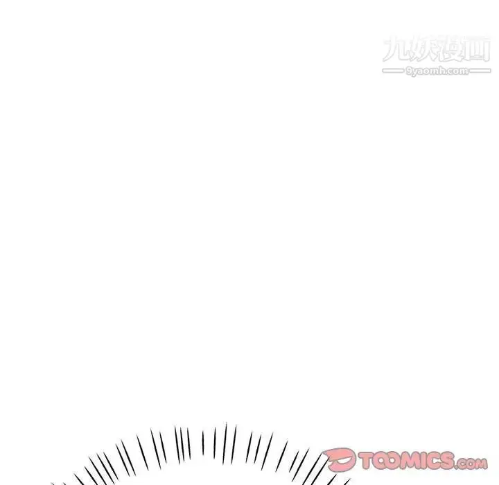 漫画《继母的姐妹们》第15话第69张图