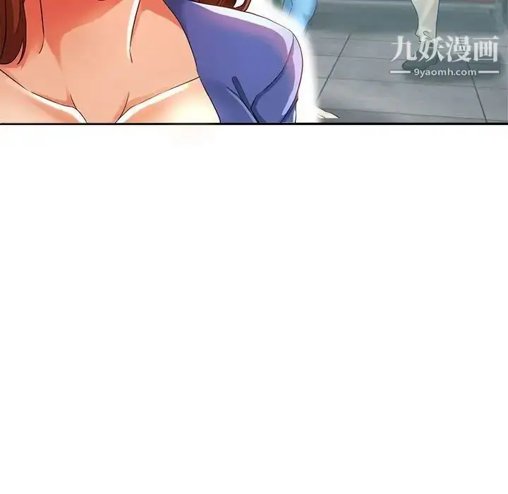 漫画《继母的姐妹们》第15话第71张图