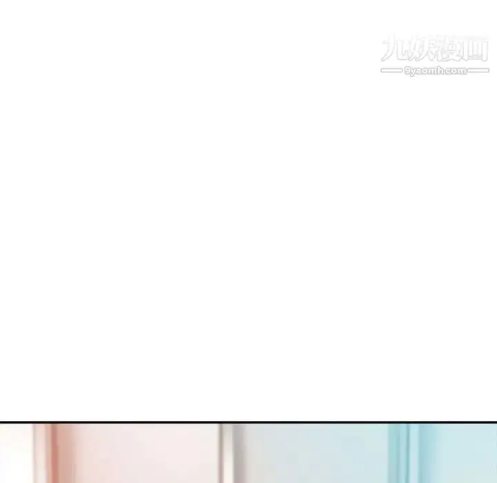 漫画《继母的姐妹们》第15话第77张图