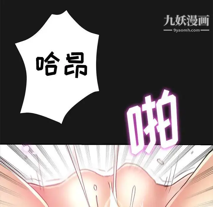 漫画《继母的姐妹们》第15话第8张图