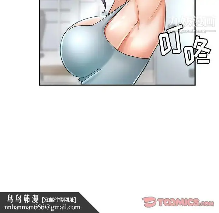 漫画《继母的姐妹们》第15话第81张图