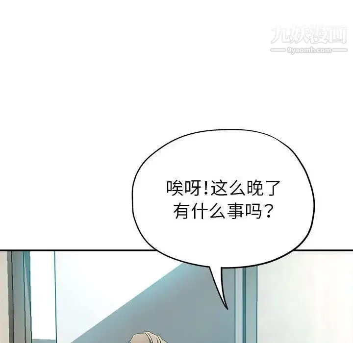 漫画《继母的姐妹们》第15话第82张图