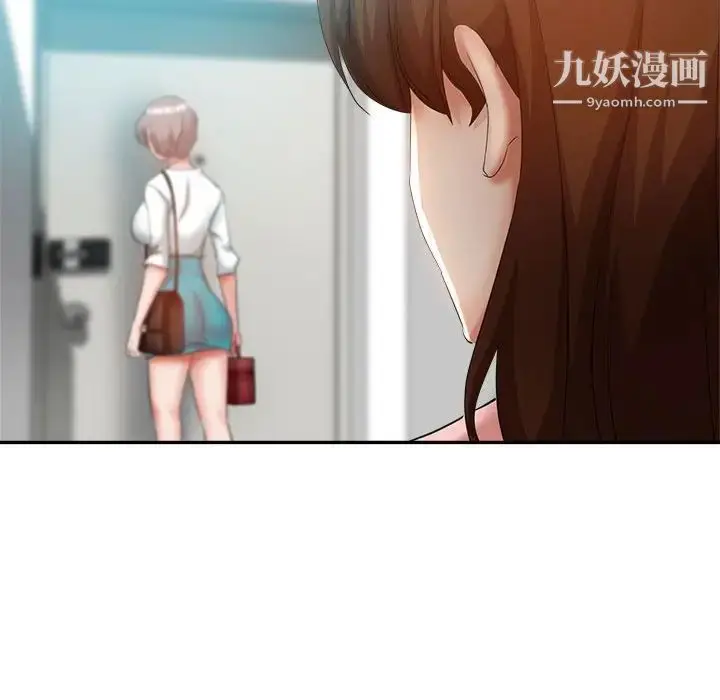 漫画《继母的姐妹们》第20话第115张图
