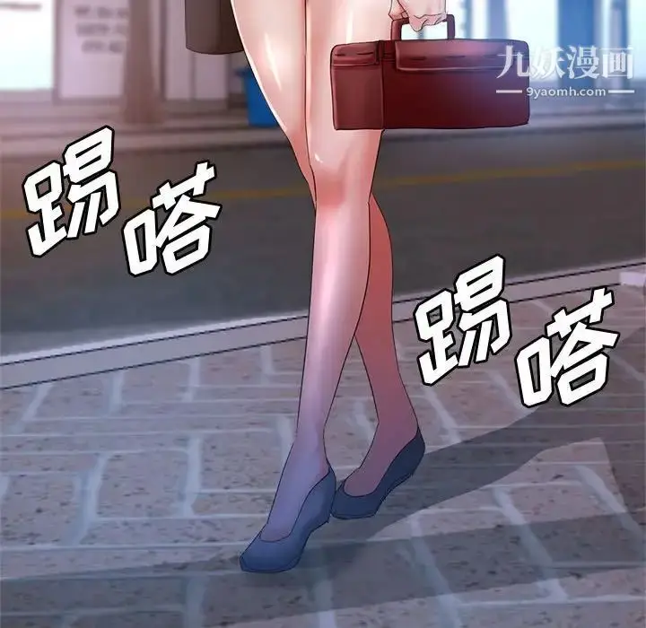漫画《继母的姐妹们》第20话第118张图