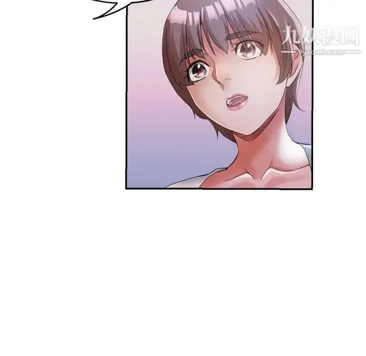 漫画《继母的姐妹们》第20话第128张图