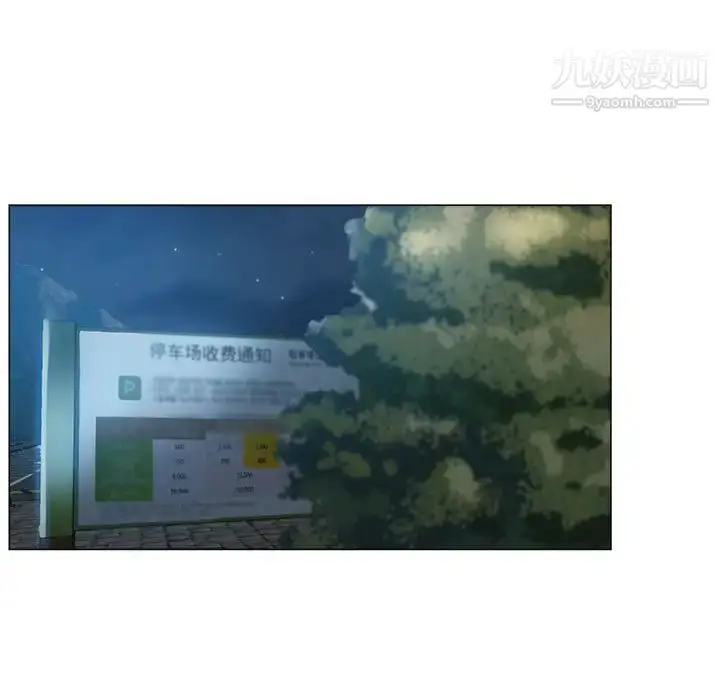 漫画《继母的姐妹们》第20话第130张图