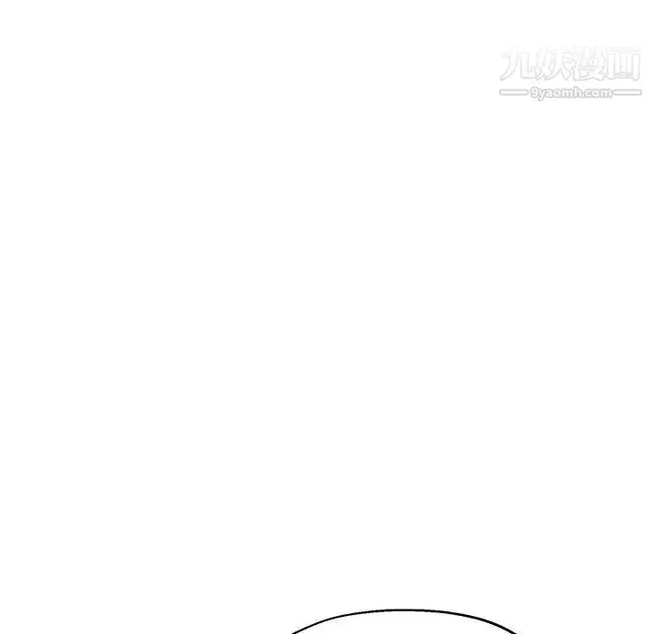 漫画《继母的姐妹们》第20话第138张图
