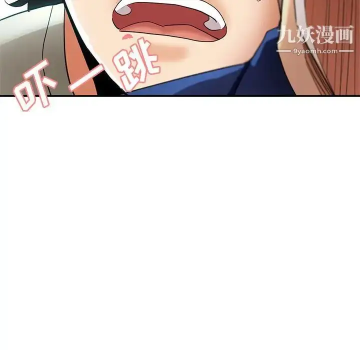 漫画《继母的姐妹们》第20话第14张图