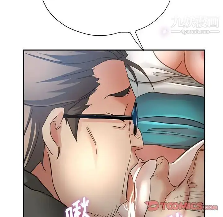 漫画《继母的姐妹们》第20话第159张图