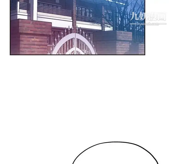 漫画《继母的姐妹们》第20话第163张图