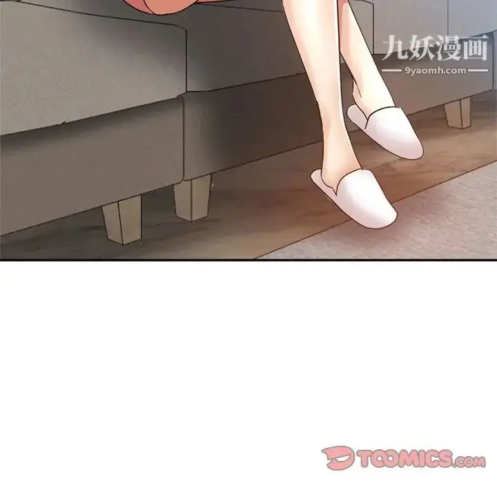 漫画《继母的姐妹们》第20话第165张图