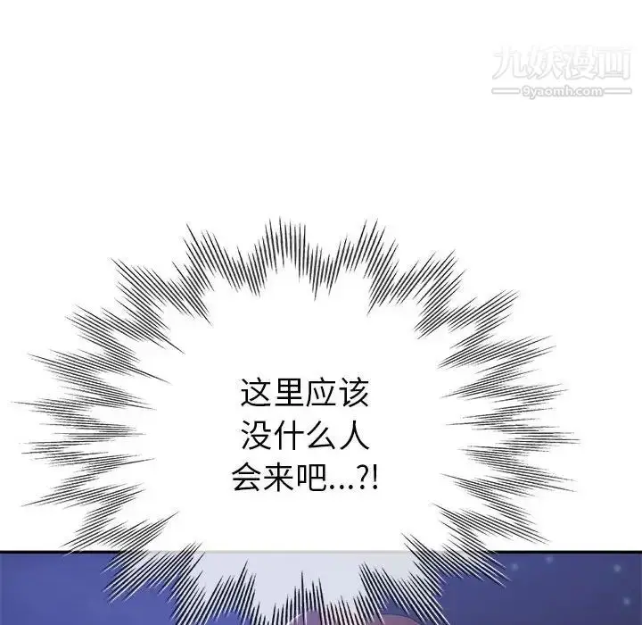 漫画《继母的姐妹们》第20话第173张图