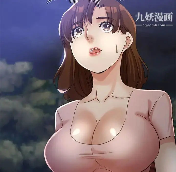 漫画《继母的姐妹们》第20话第174张图