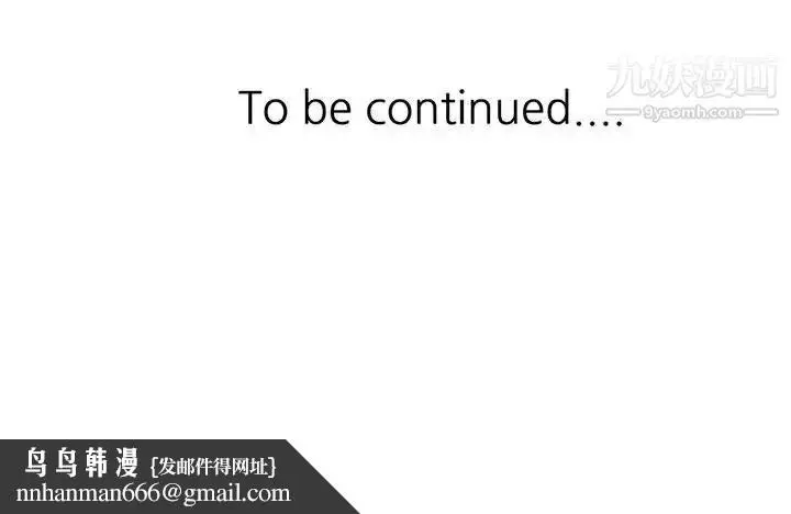 漫画《继母的姐妹们》第20话第176张图