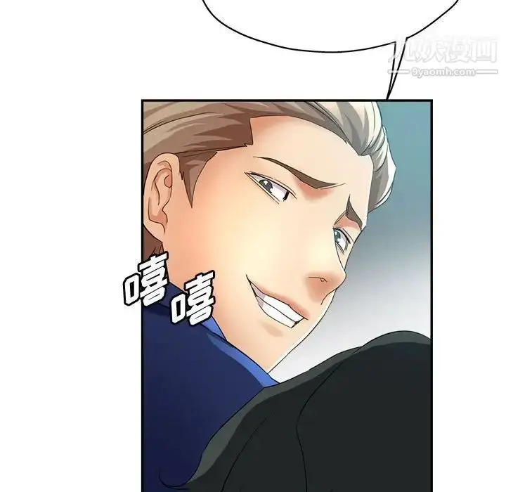 漫画《继母的姐妹们》第20话第22张图