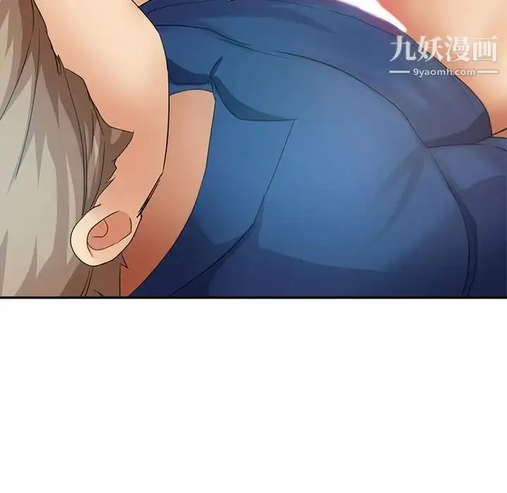 漫画《继母的姐妹们》第20话第28张图