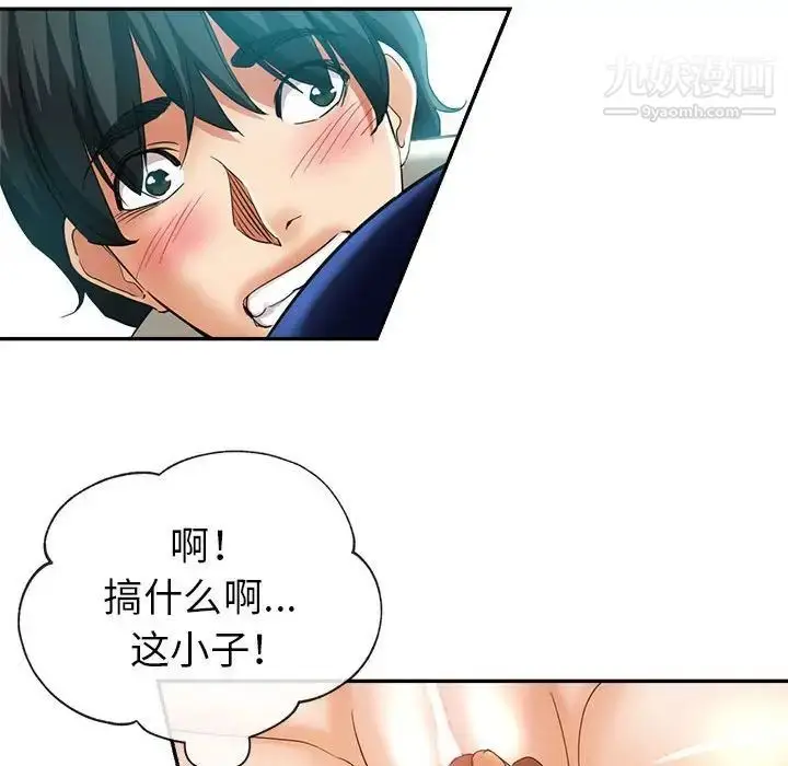漫画《继母的姐妹们》第20话第30张图