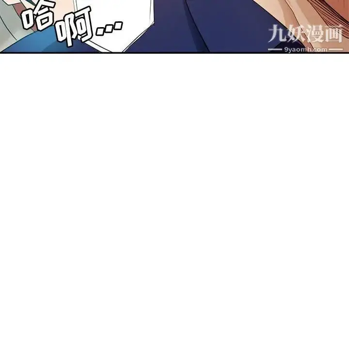 漫画《继母的姐妹们》第20话第48张图