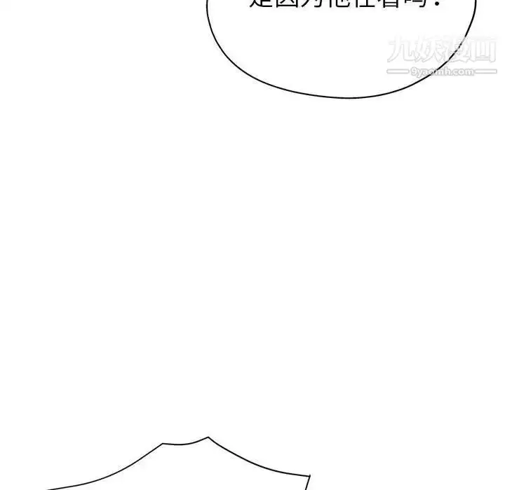 漫画《继母的姐妹们》第20话第54张图