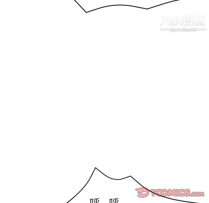 漫画《继母的姐妹们》第20话第57张图