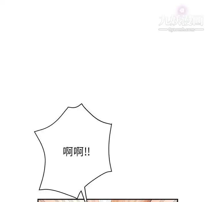 漫画《继母的姐妹们》第20话第71张图
