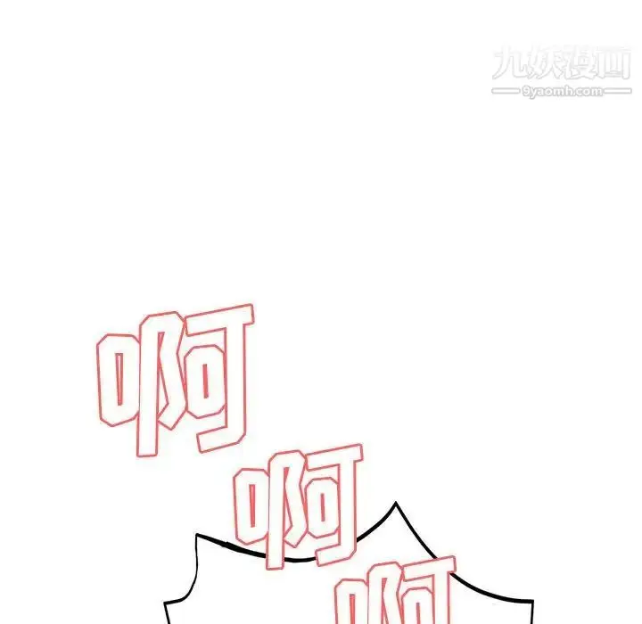 漫画《继母的姐妹们》第20话第73张图