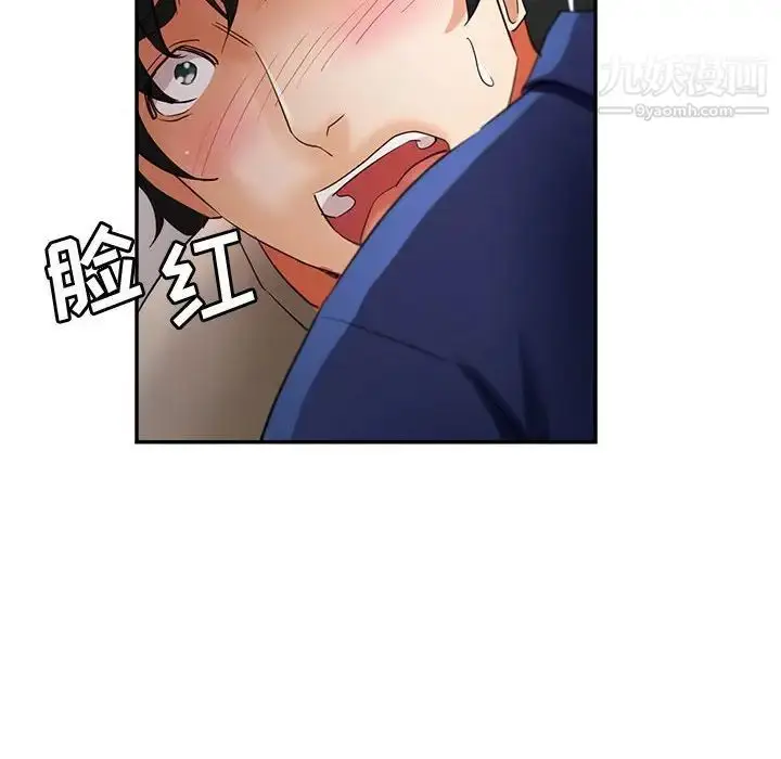 漫画《继母的姐妹们》第20话第8张图