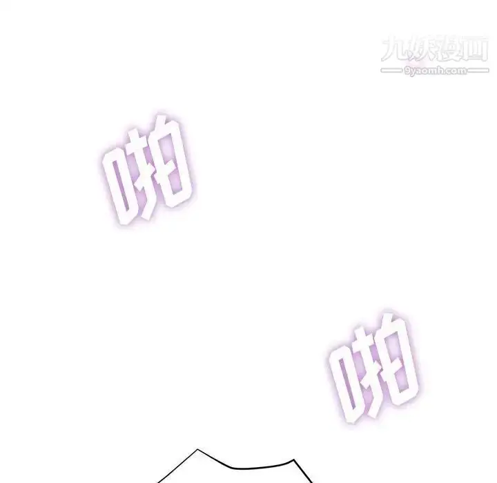 漫画《继母的姐妹们》第20话第82张图