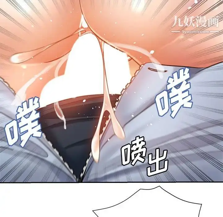 漫画《继母的姐妹们》第20话第86张图