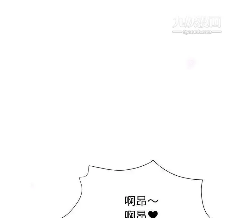 漫画《继母的姐妹们》第20话第96张图
