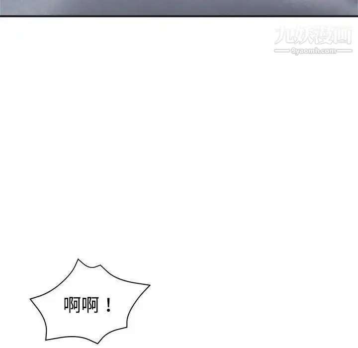 漫画《继母的姐妹们》第6话第101张图