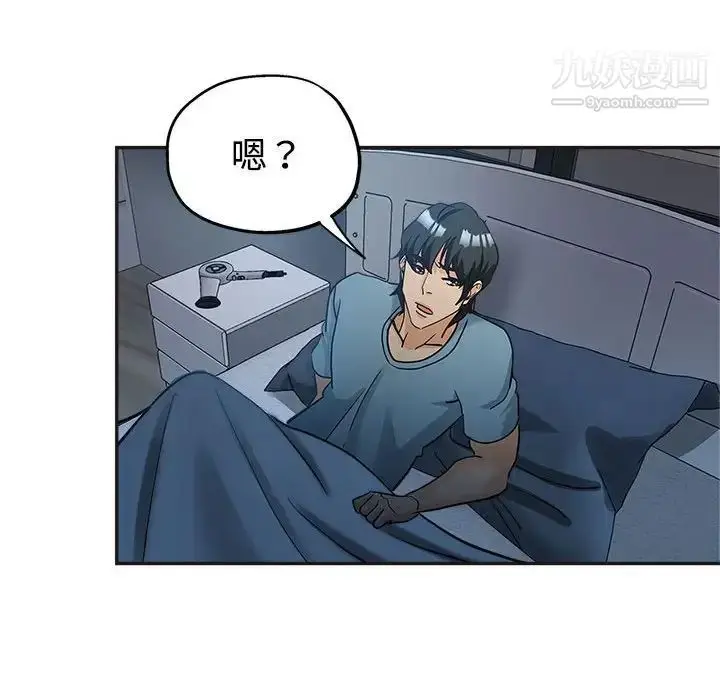 漫画《继母的姐妹们》第6话第107张图