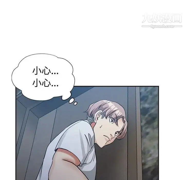 漫画《继母的姐妹们》第6话第111张图