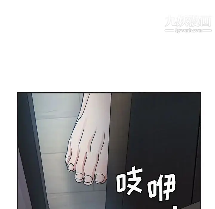 漫画《继母的姐妹们》第6话第113张图