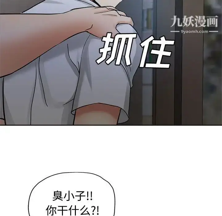 漫画《继母的姐妹们》第6话第115张图