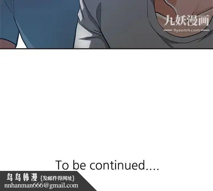 漫画《继母的姐妹们》第6话第117张图