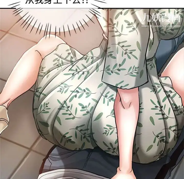 漫画《继母的姐妹们》第6话第19张图