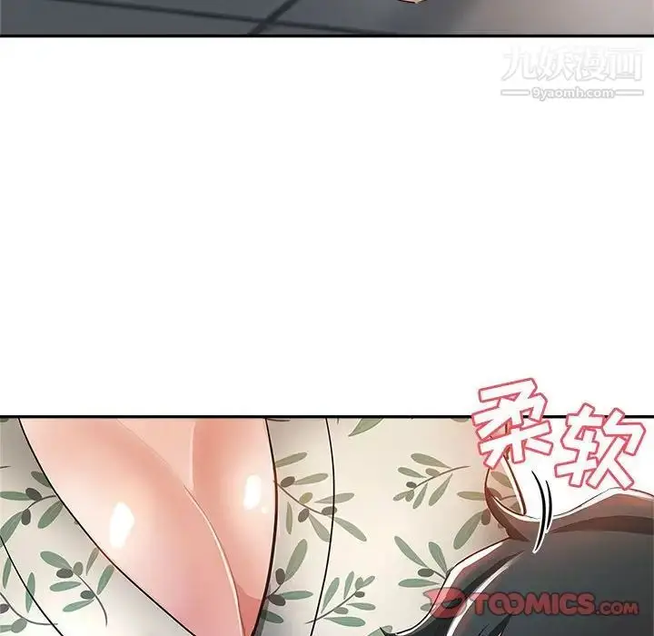 漫画《继母的姐妹们》第6话第22张图