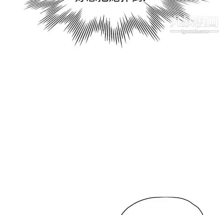 漫画《继母的姐妹们》第6话第24张图