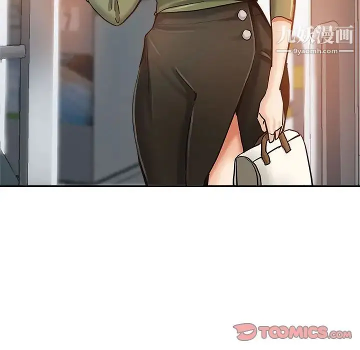 漫画《继母的姐妹们》第6话第26张图