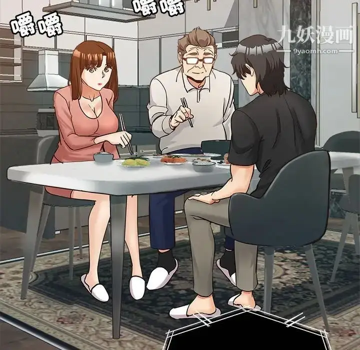 漫画《继母的姐妹们》第6话第39张图