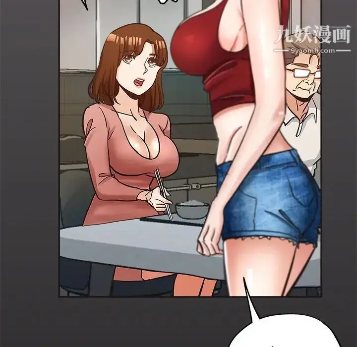 漫画《继母的姐妹们》第6话第41张图