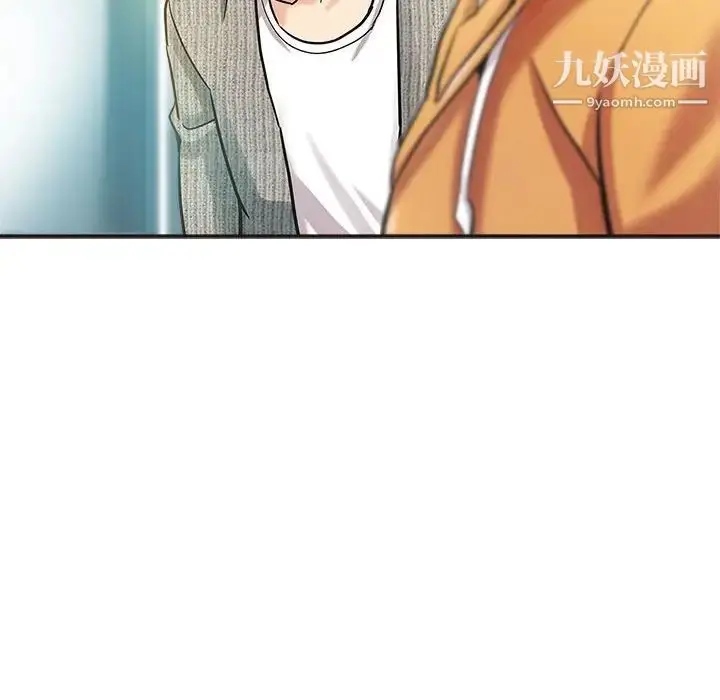 漫画《继母的姐妹们》第6话第53张图