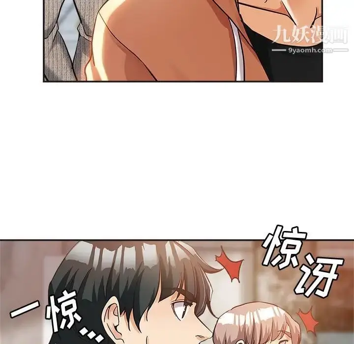漫画《继母的姐妹们》第6话第57张图