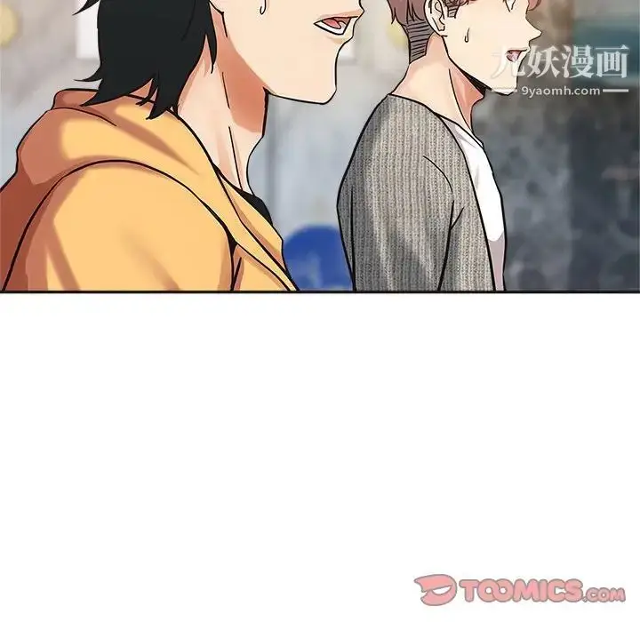 漫画《继母的姐妹们》第6话第58张图