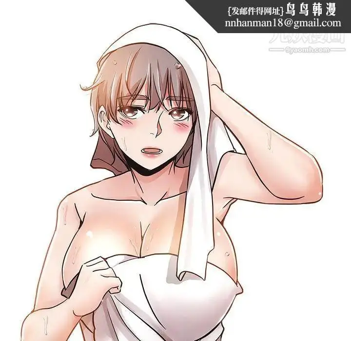 漫画《继母的姐妹们》第6话第59张图