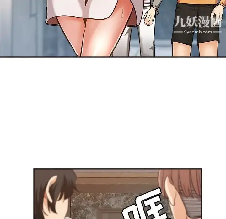 漫画《继母的姐妹们》第6话第65张图