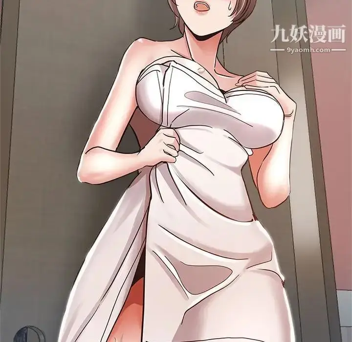 漫画《继母的姐妹们》第6话第67张图
