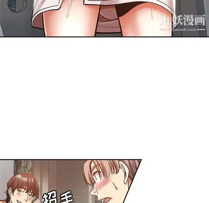 漫画《继母的姐妹们》第6话第68张图
