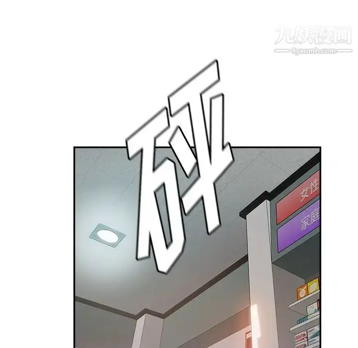 漫画《继母的姐妹们》第6话第7张图